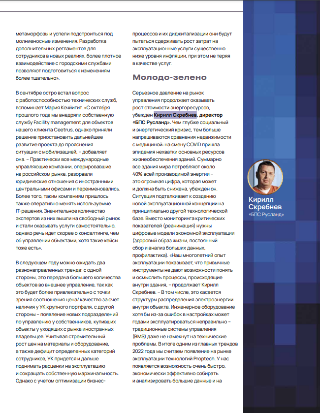 Screenshot from 2023-01-23 12-36-22