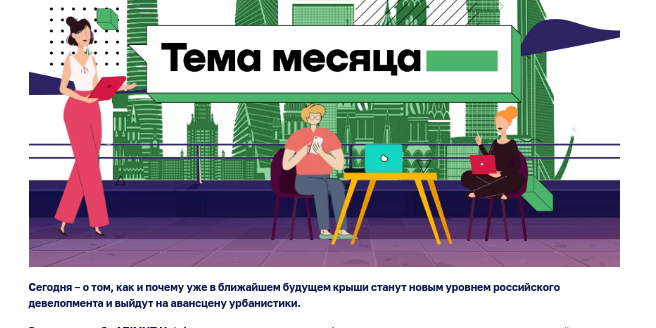 country-park-news-build-future-simple