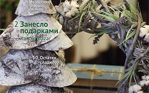 Кантри Парк Таймс № 22