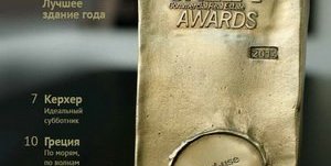 country-park-news-rewards