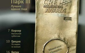 Кантри Парк Таймс № 24