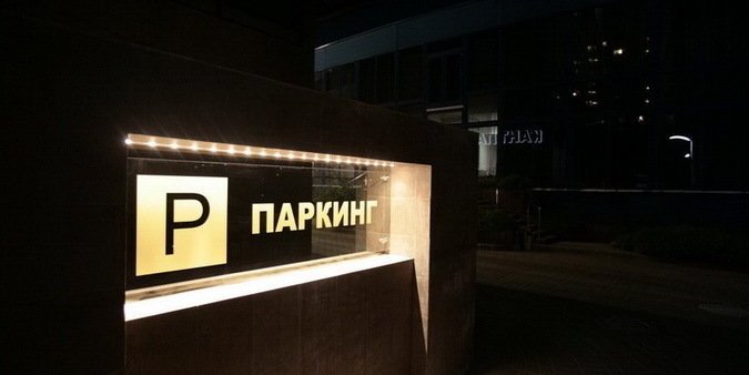 country-park-services-parking