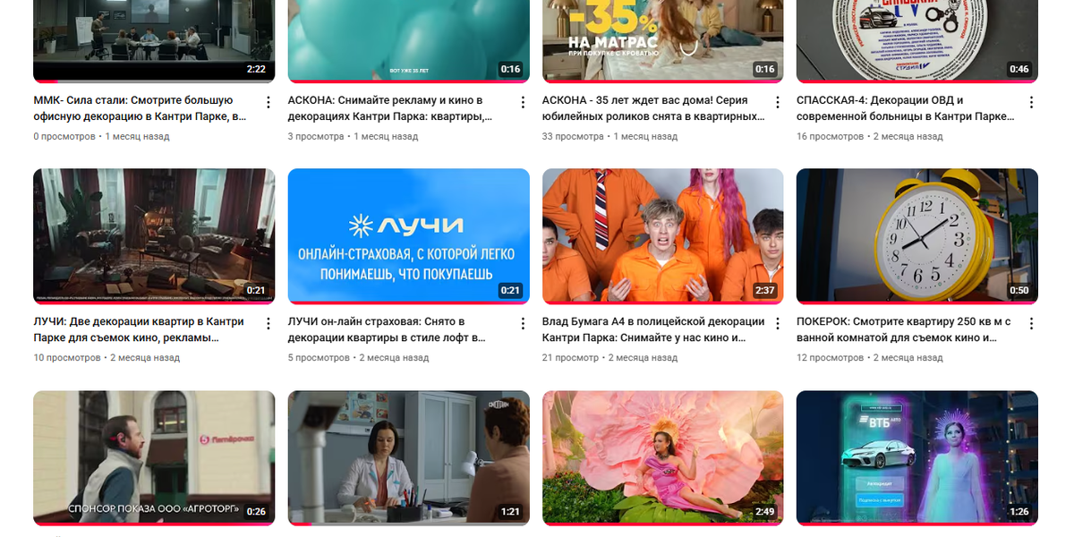 country-park-services-adv1