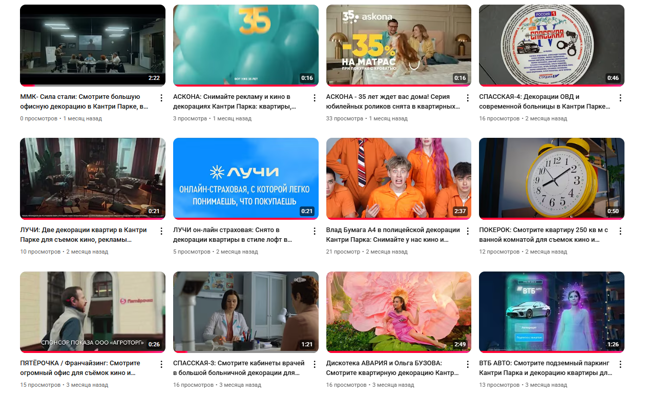 country-park-services-adv1