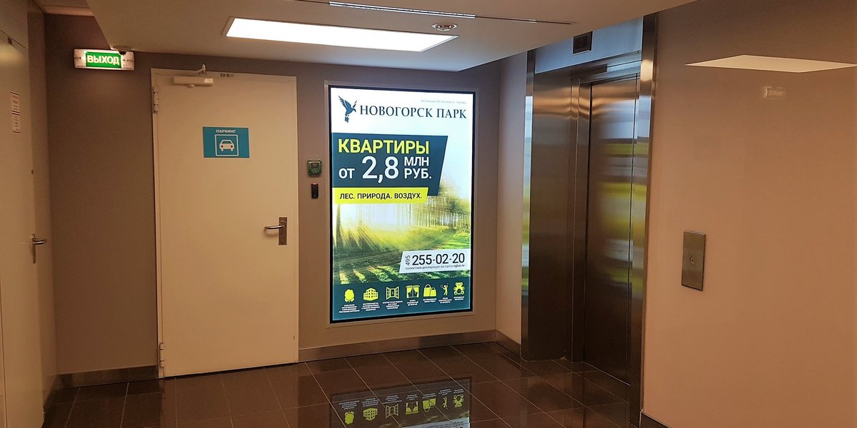 country-park-services-adv10