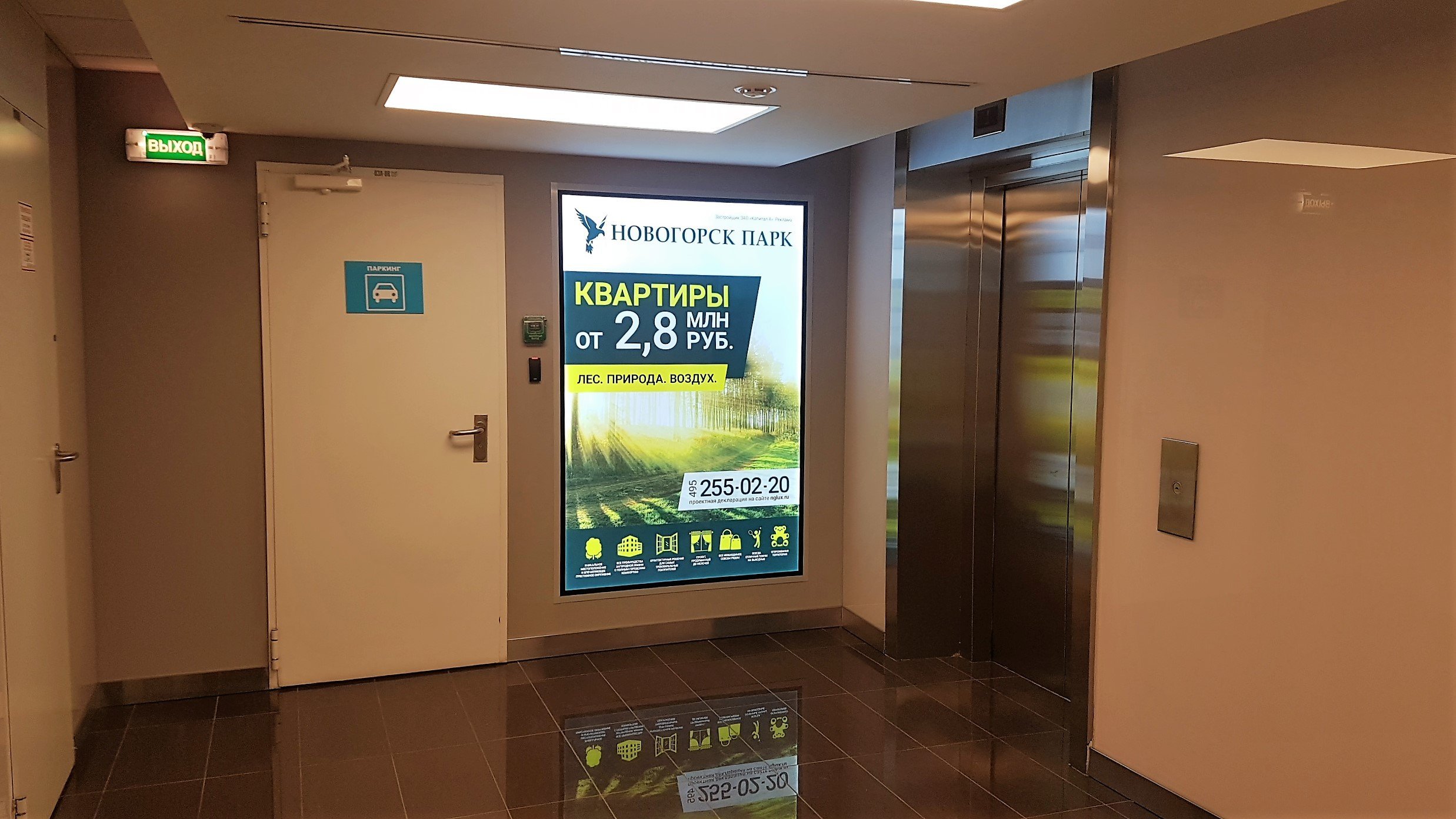 country-park-services-adv10