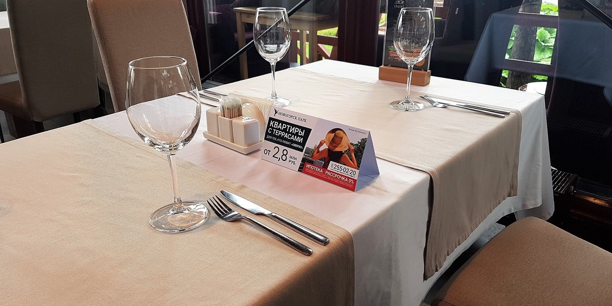 country-park-services-adv11