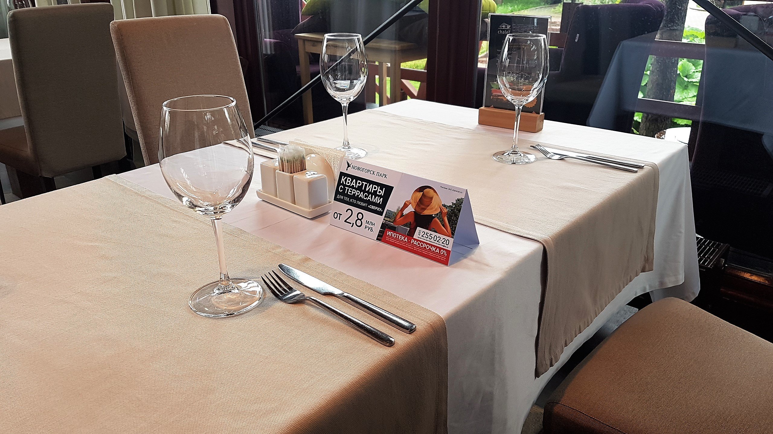 country-park-services-adv11