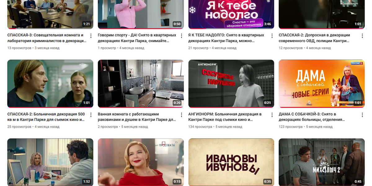 country-park-services-adv2