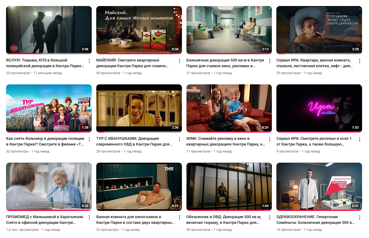 country-park-services-adv3