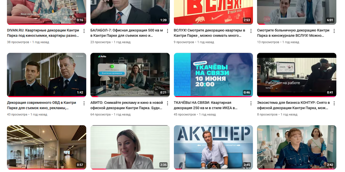 country-park-services-adv4