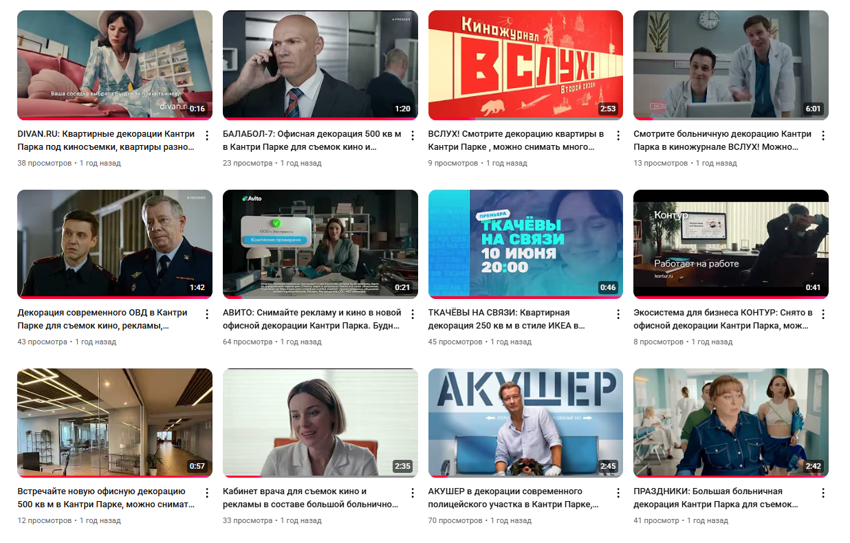 country-park-services-adv4