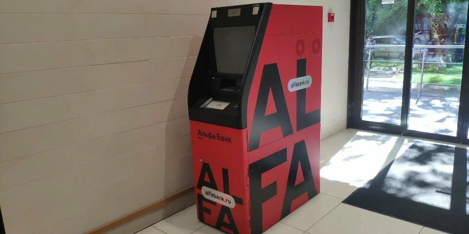 country-park-services-bank-alfa