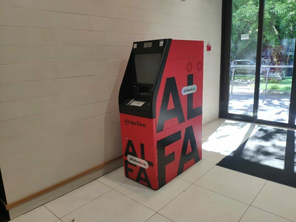 country-park-services-bank-alfa