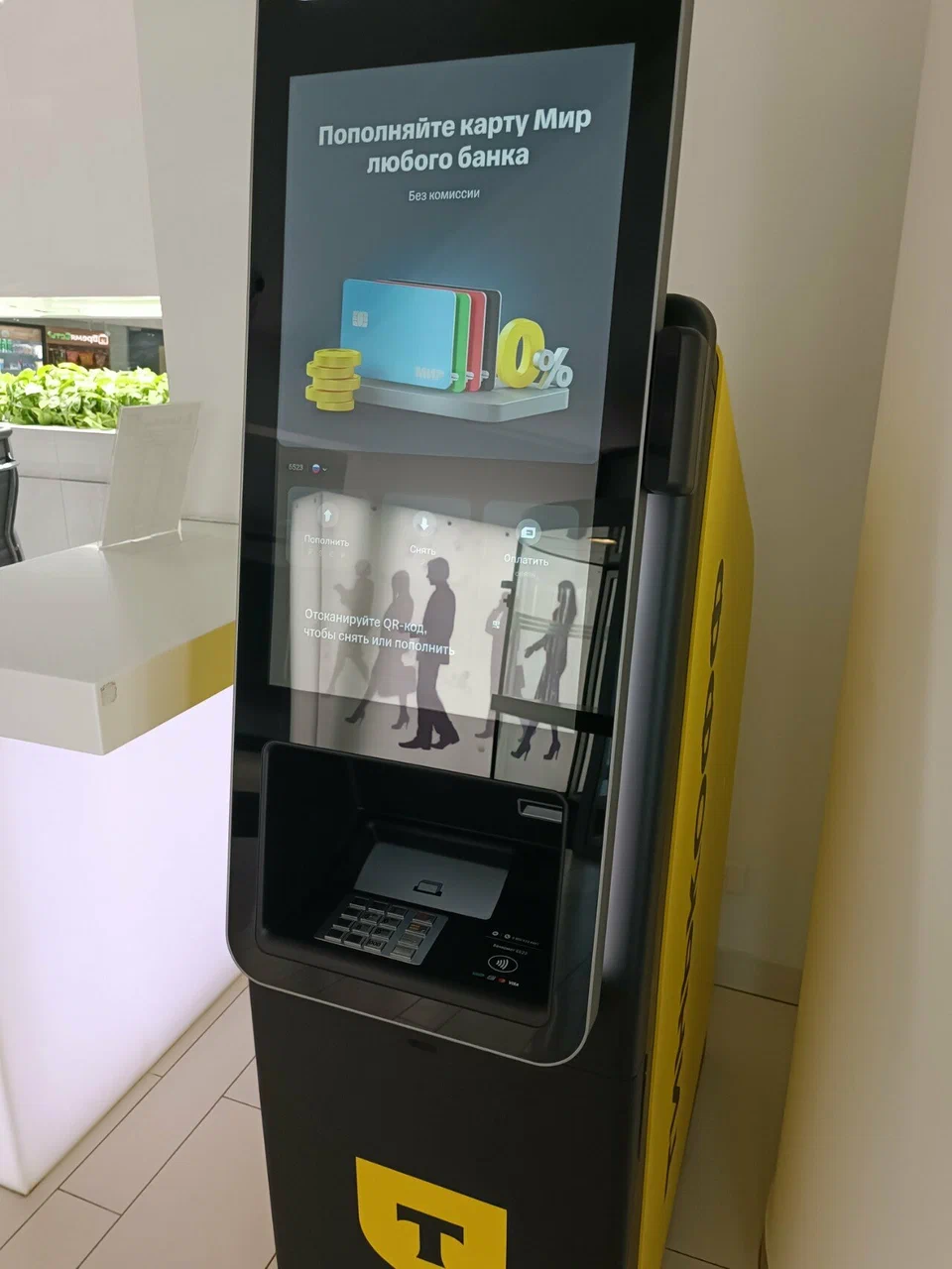 country-park-services-bank-tinkoff