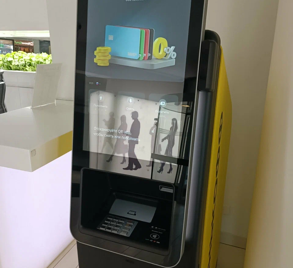 country-park-services-bank