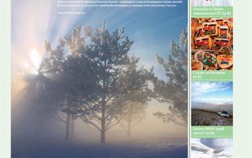 Кантри Парк Таймс № 4