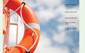 Кантри Парк Таймс № 6