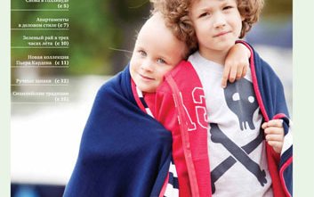 Кантри Парк Таймс № 8