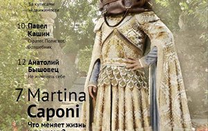 Кантри Парк Таймс № 23